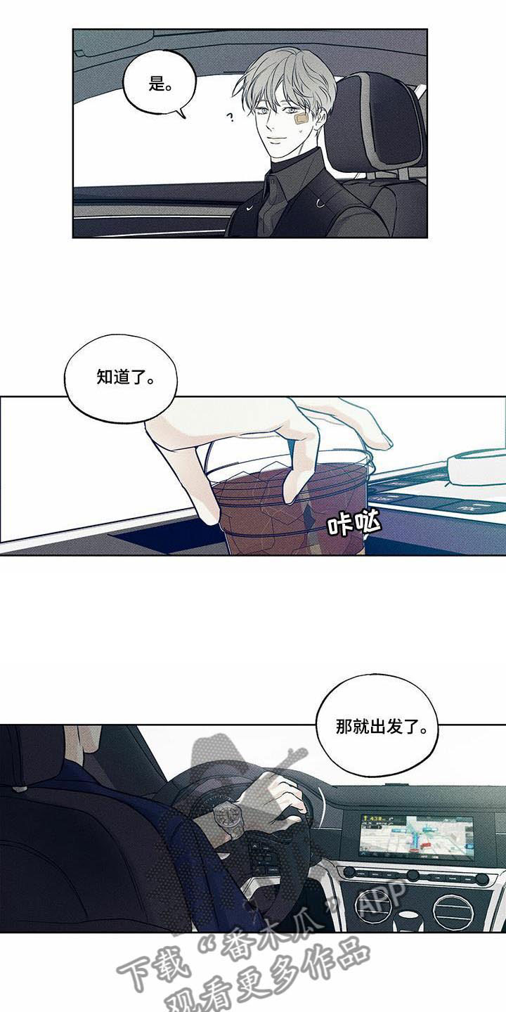 第17章：未曾拥有2