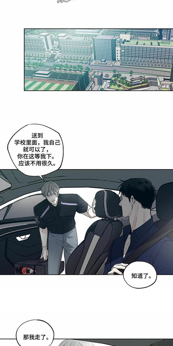 第17章：未曾拥有3