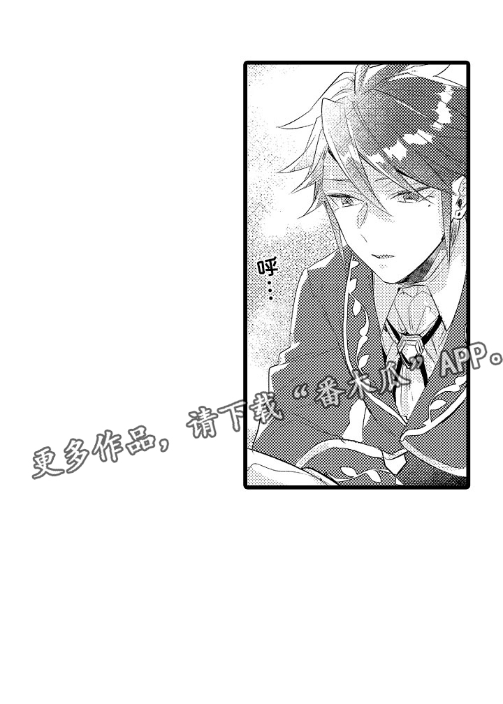 第16章：克制的你3