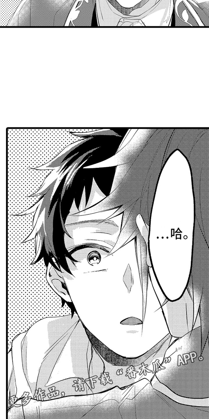 第16章：克制的你2