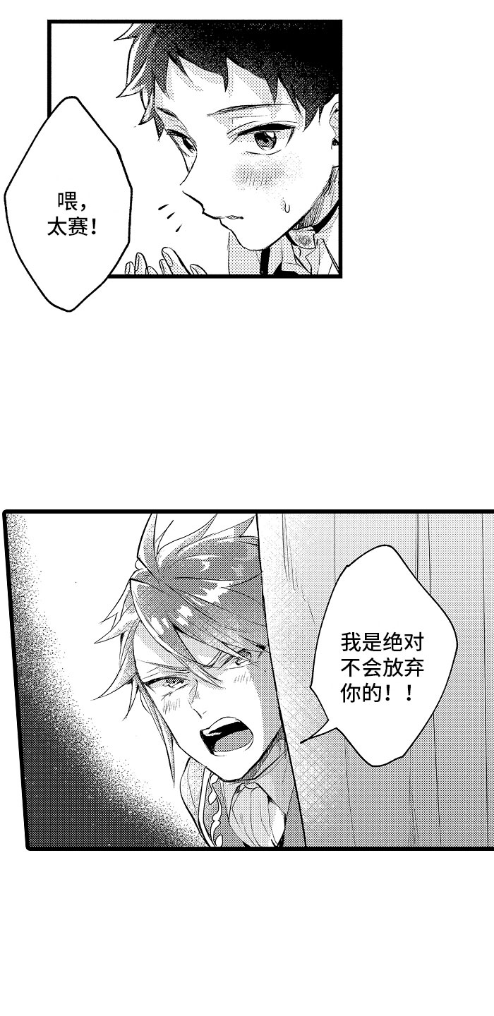 第33章：心情特辑3