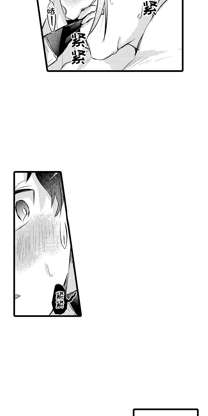 第27章：我允许的2