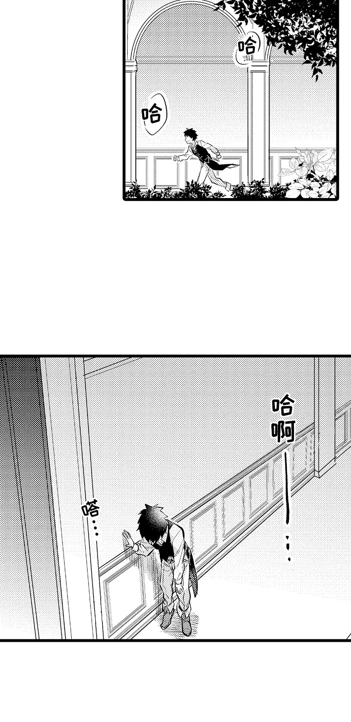 第9章：和你一组4