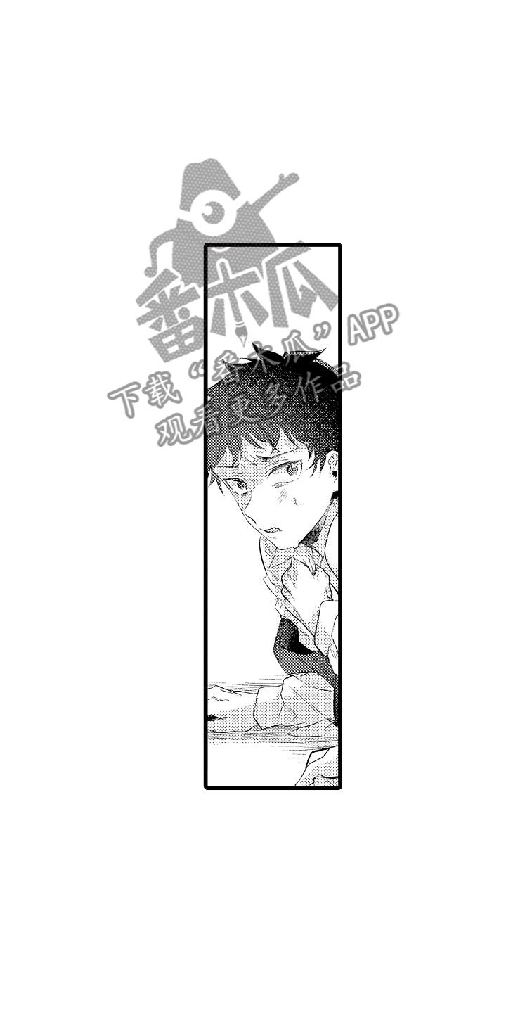 第15章：只能我欺负4