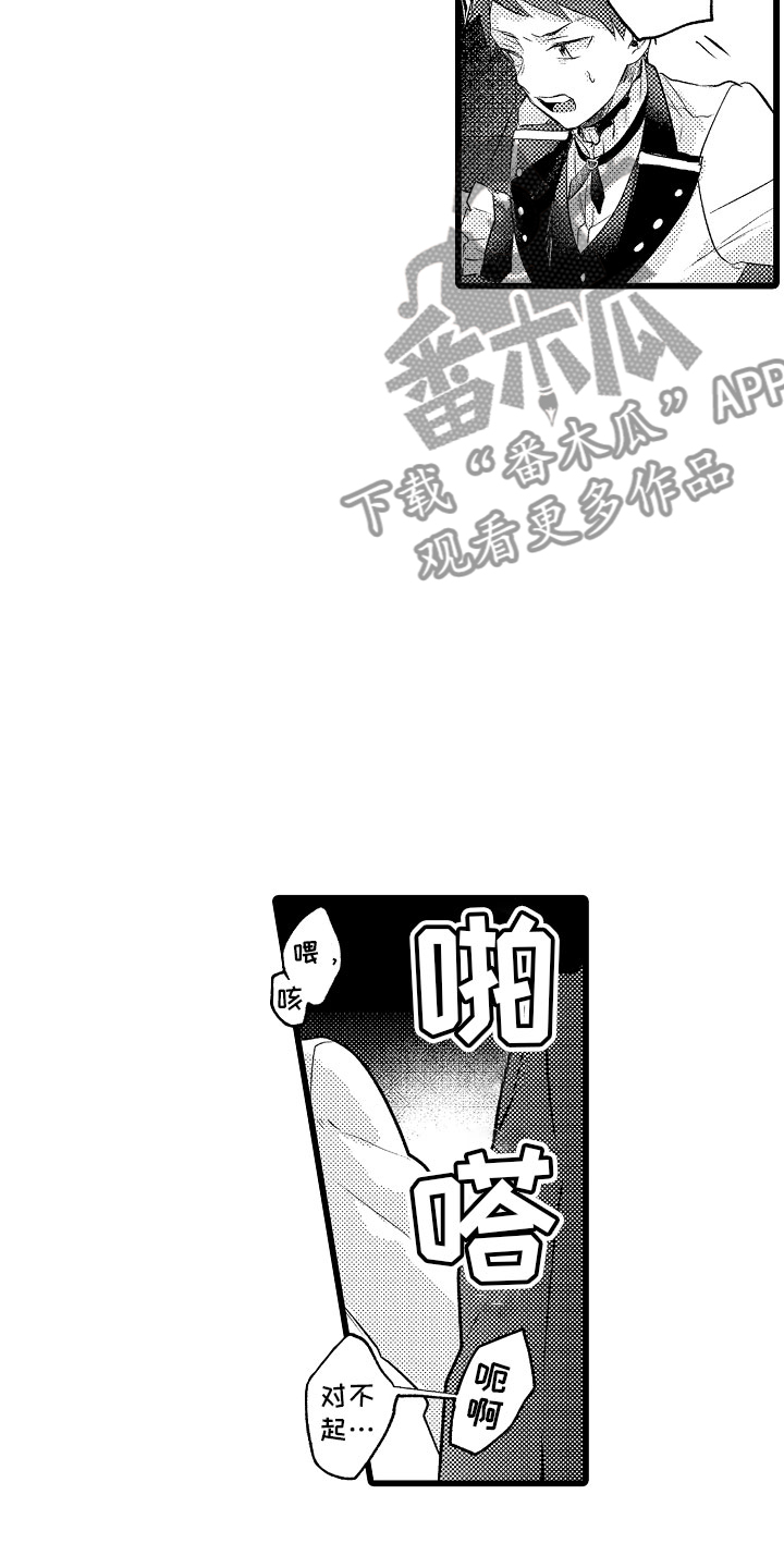 第20章：结婚宣言4