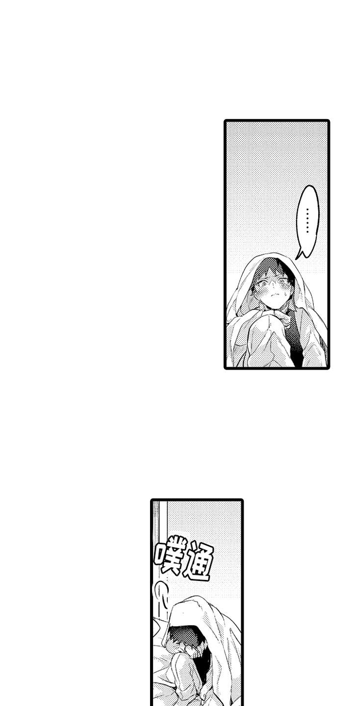 第31章：那不一样2