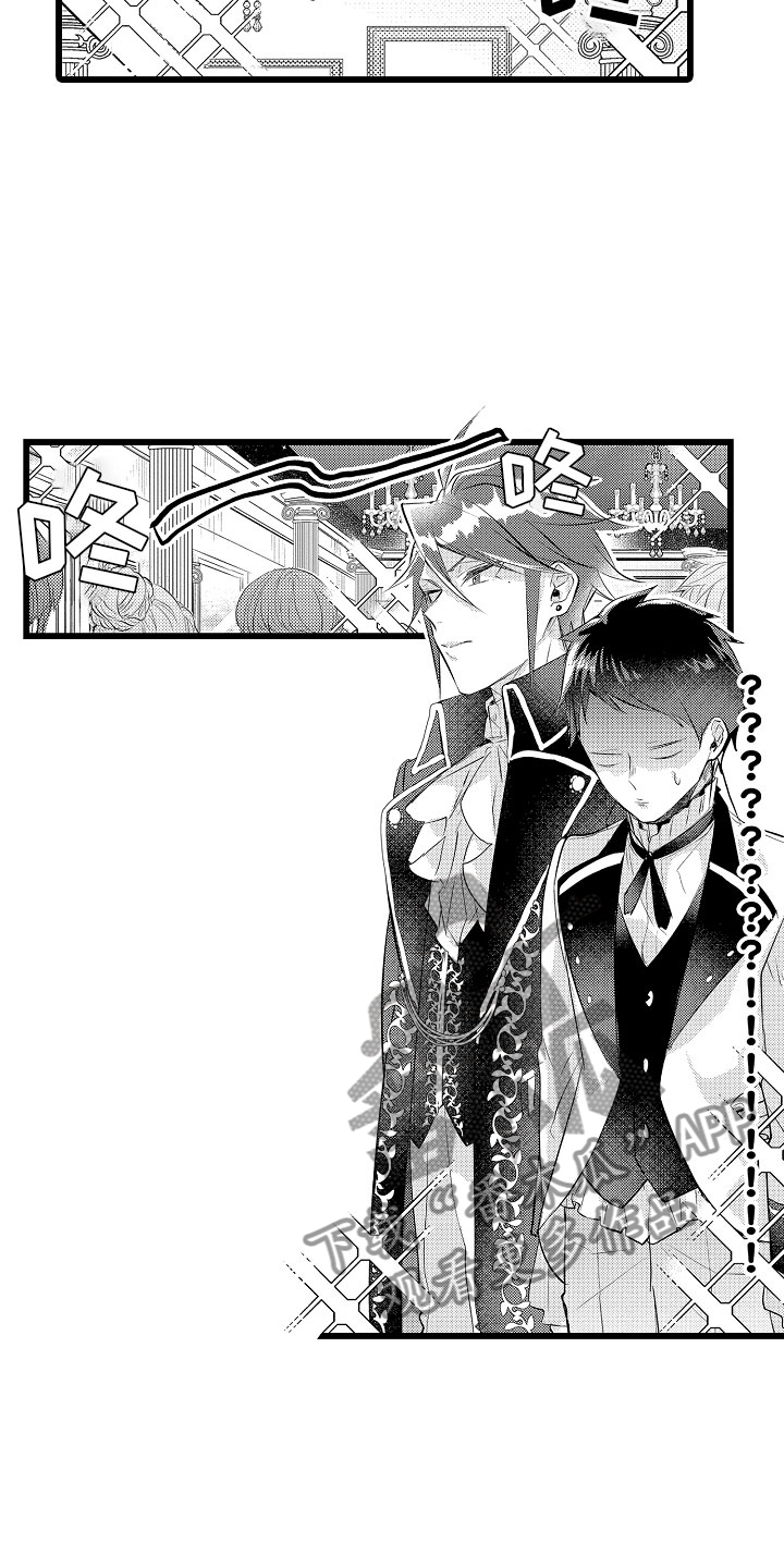 第20章：结婚宣言1