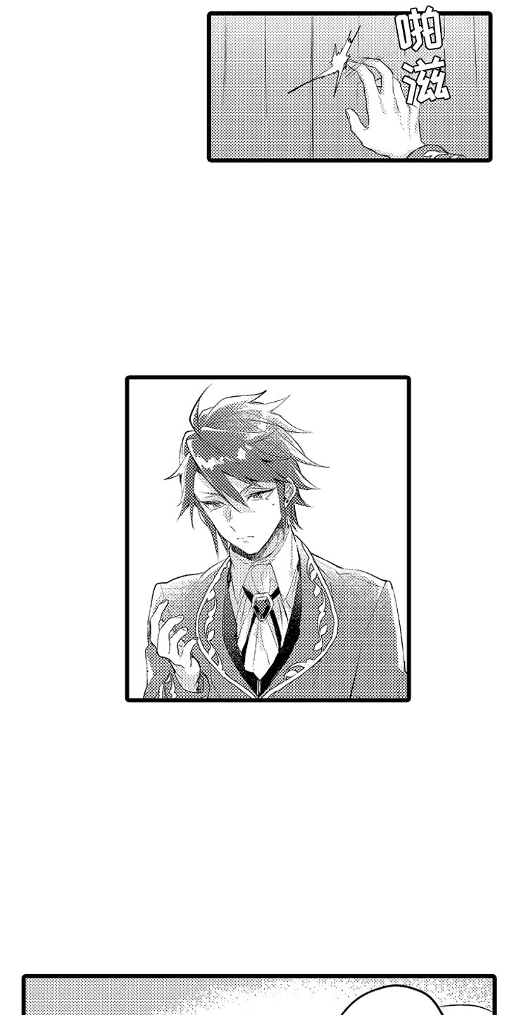 第29章：你不愿意？0