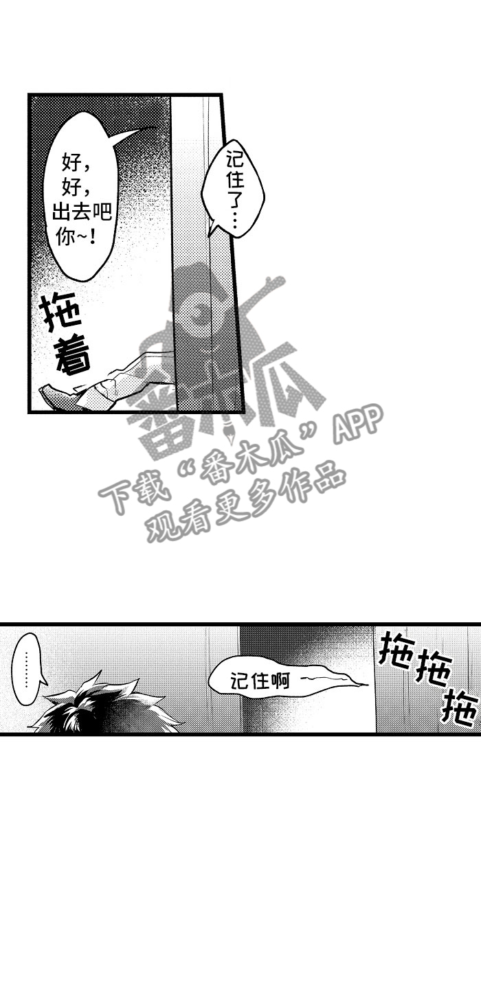 第33章：心情特辑4