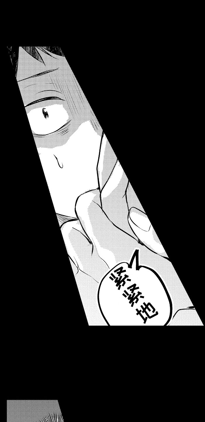 第6章：紧急事态2