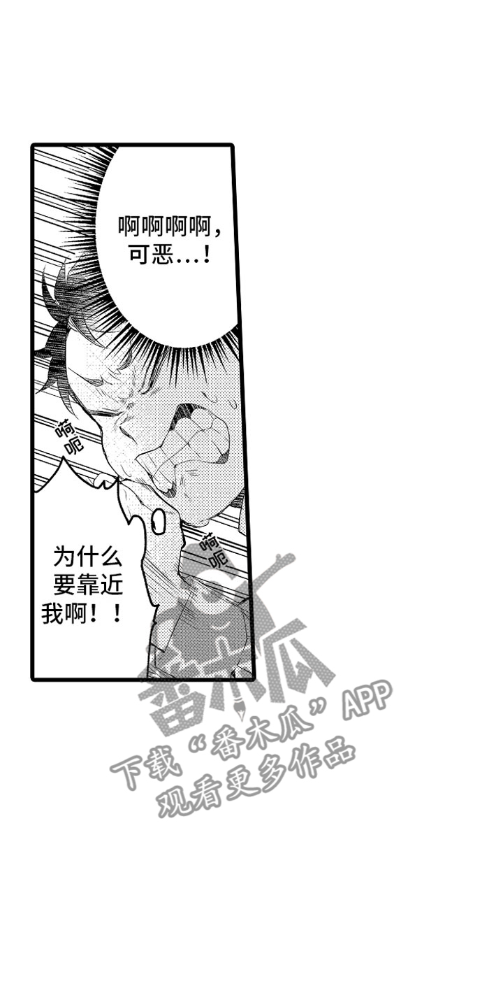 第10章：紧追不舍1