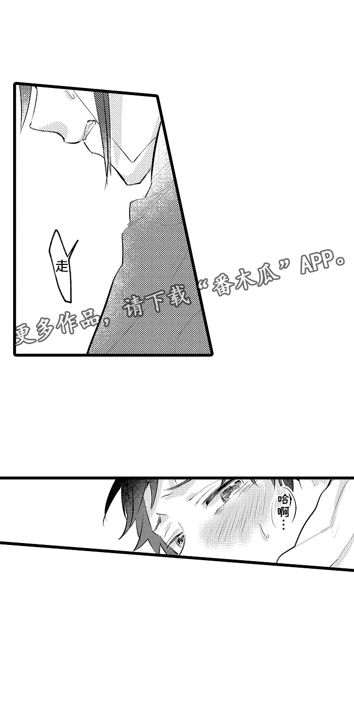 第9章：和你一组0