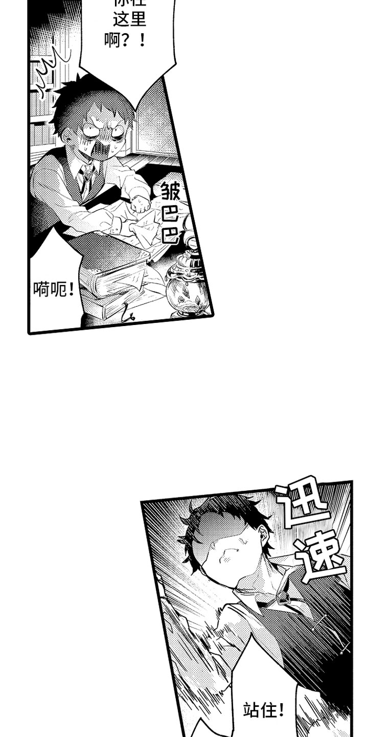 第9章：和你一组4