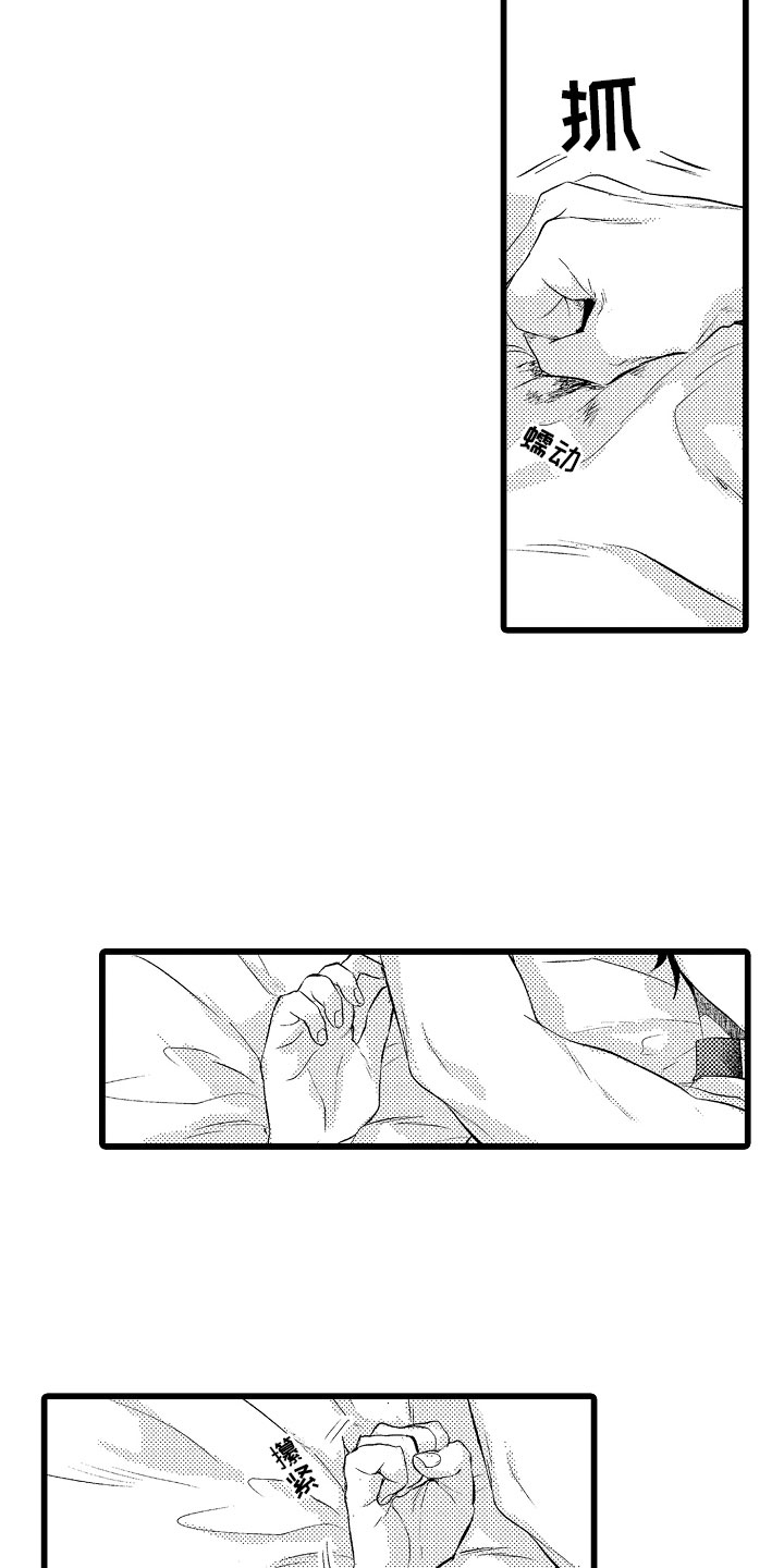 第27章：我允许的3