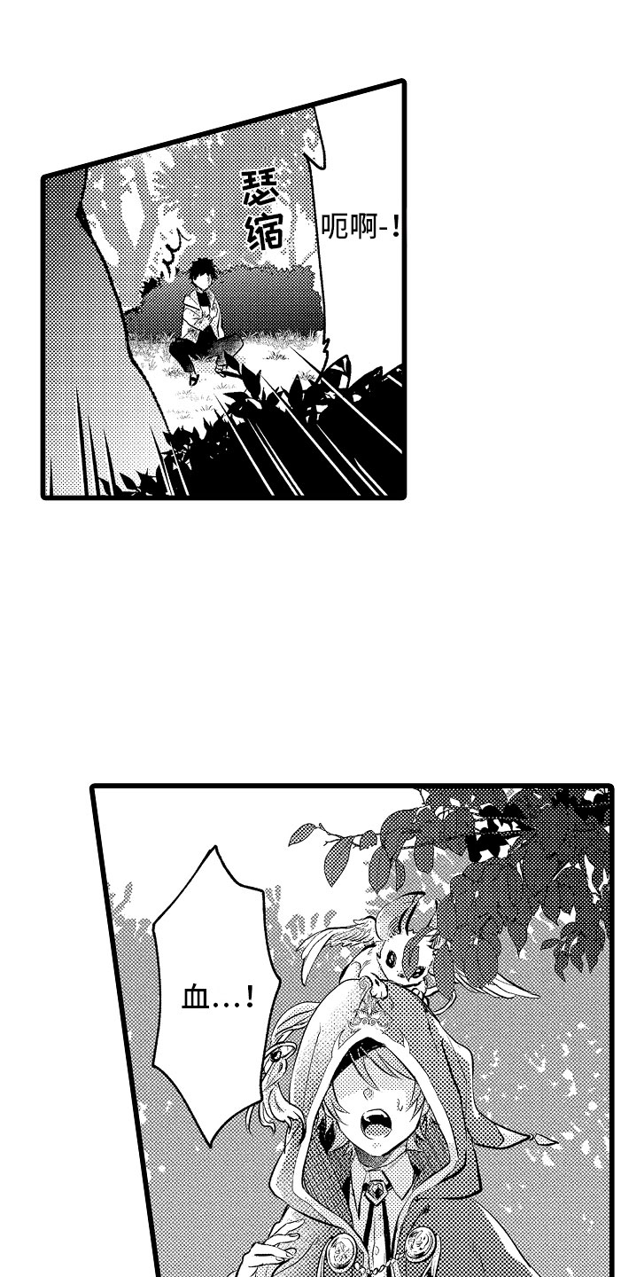 第3章：异世界！0