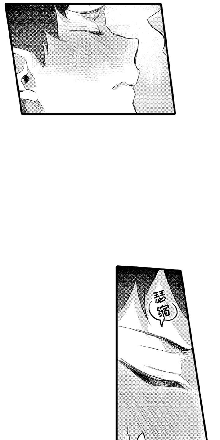 第16章：克制的你0