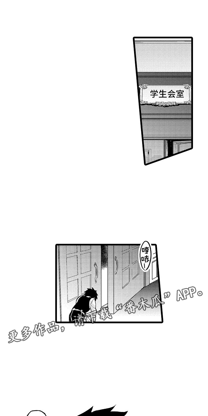 第19章：神秘的少女0