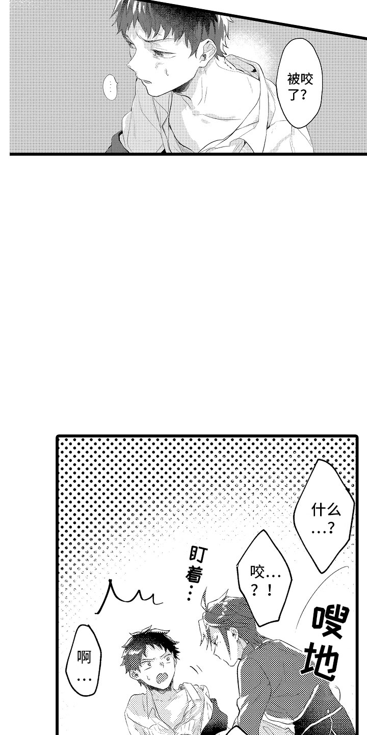 第16章：克制的你1