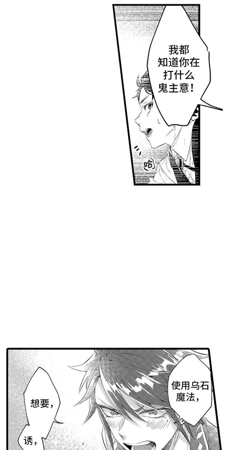 第10章：紧追不舍2