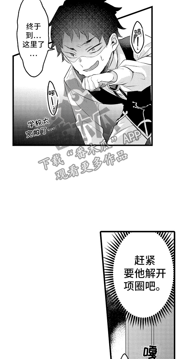 第19章：神秘的少女1