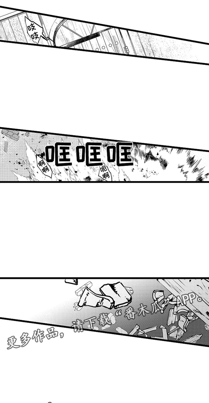 第15章：只能我欺负0