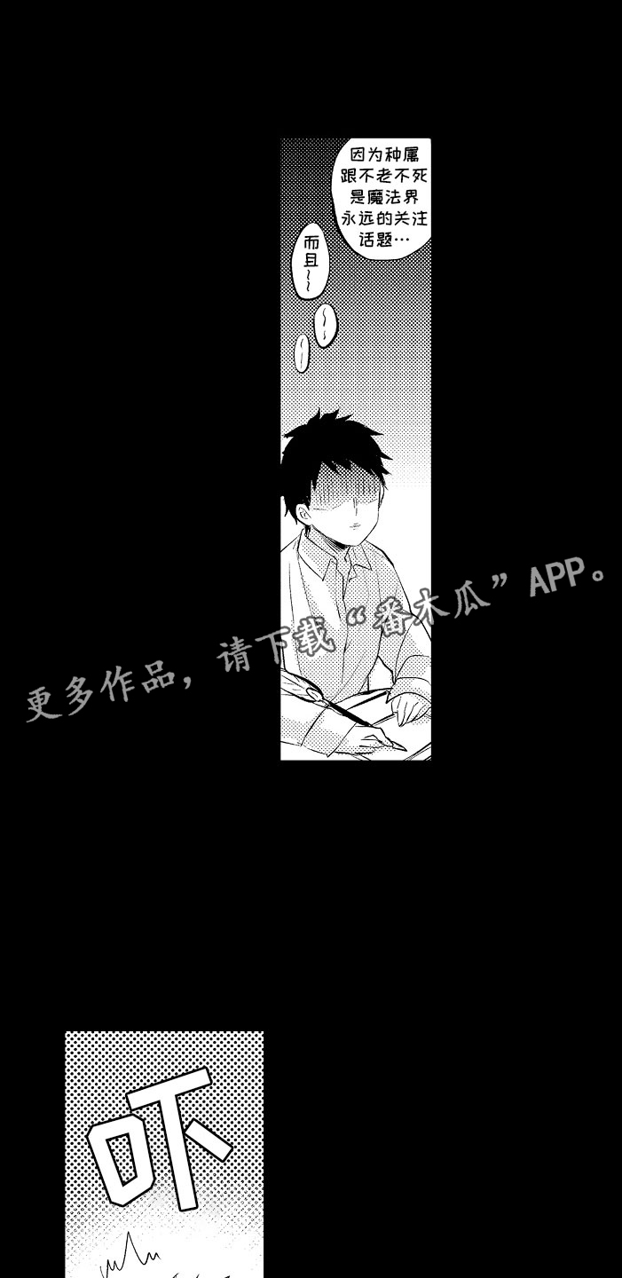 第6章：紧急事态0