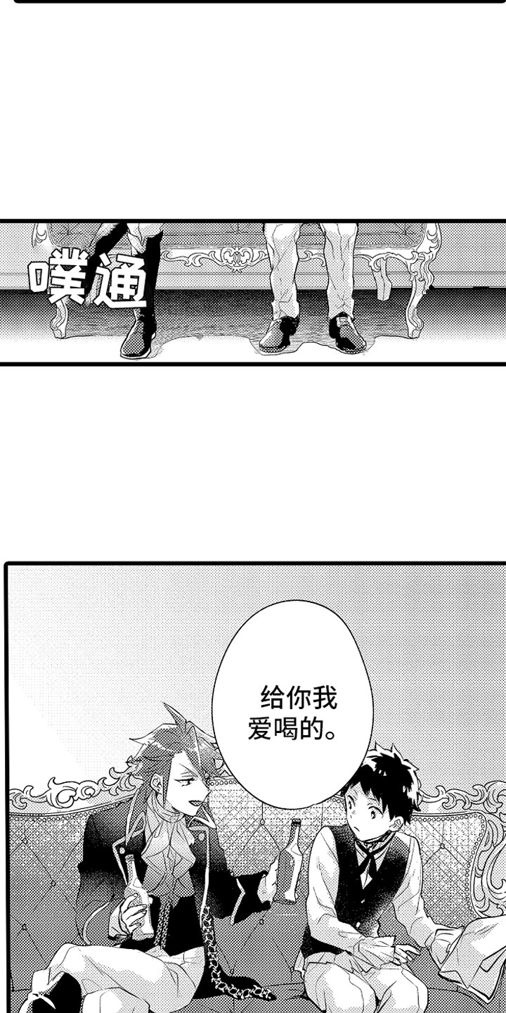 第23章：秘密基地2