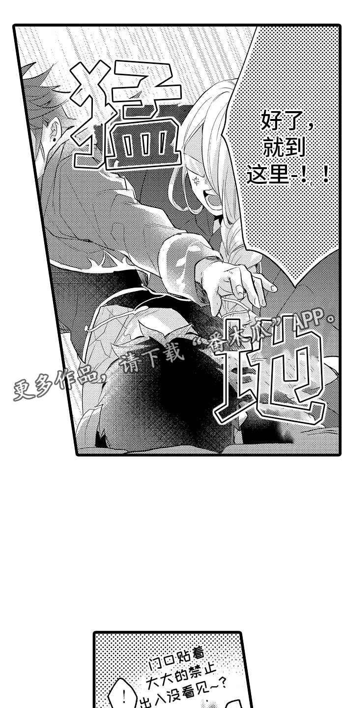 第33章：心情特辑0