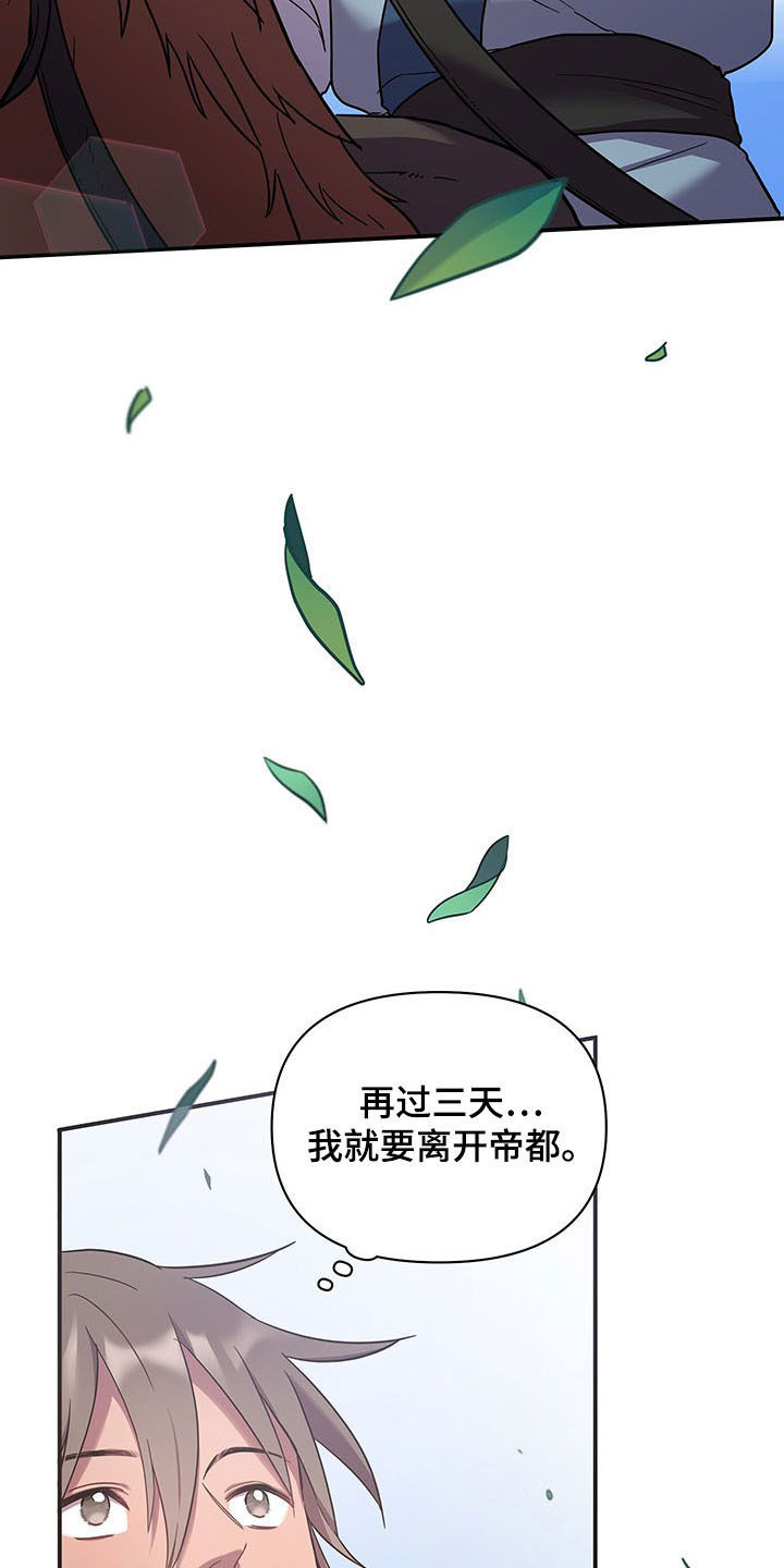 第22章：道别0
