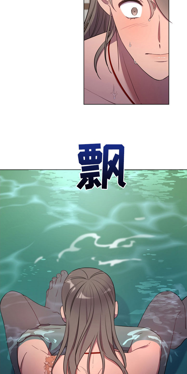 第68章：珍宝3