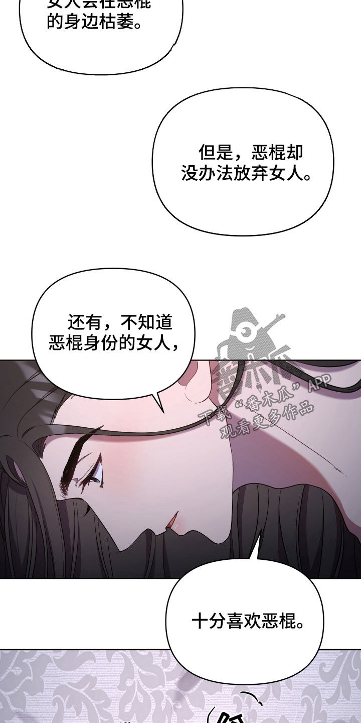 第50章：最宝贵的话4