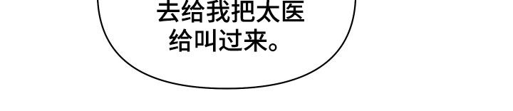 第36章：睡莲堂1