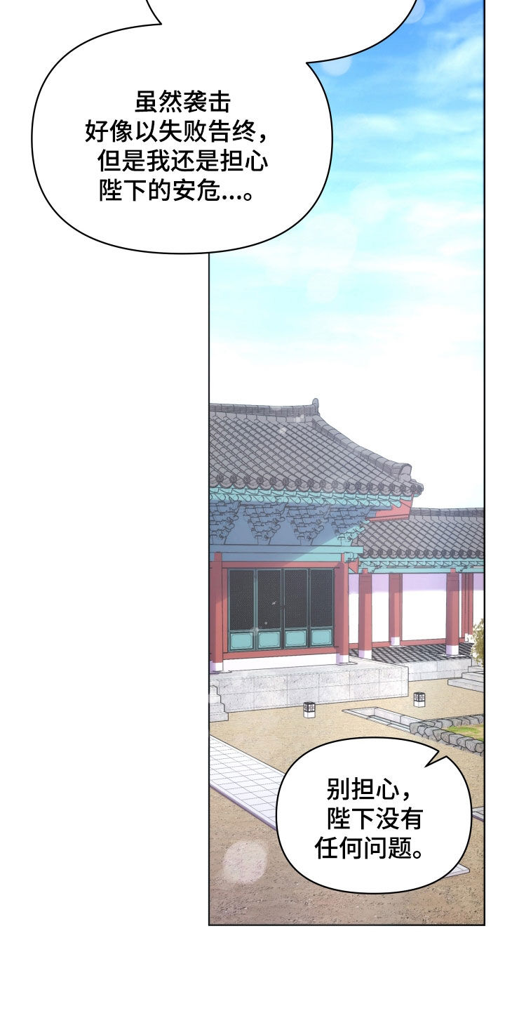 第95章：半个月2