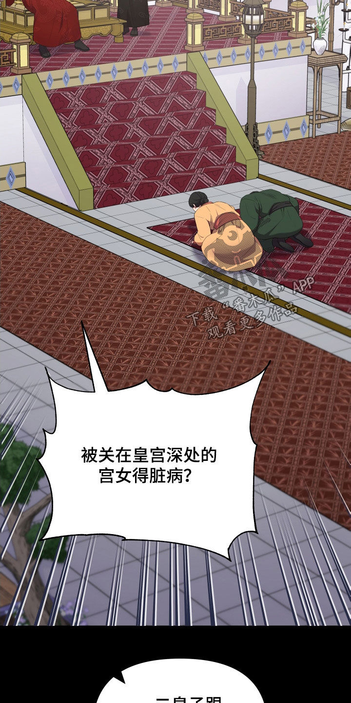 第80章：天衣无缝3