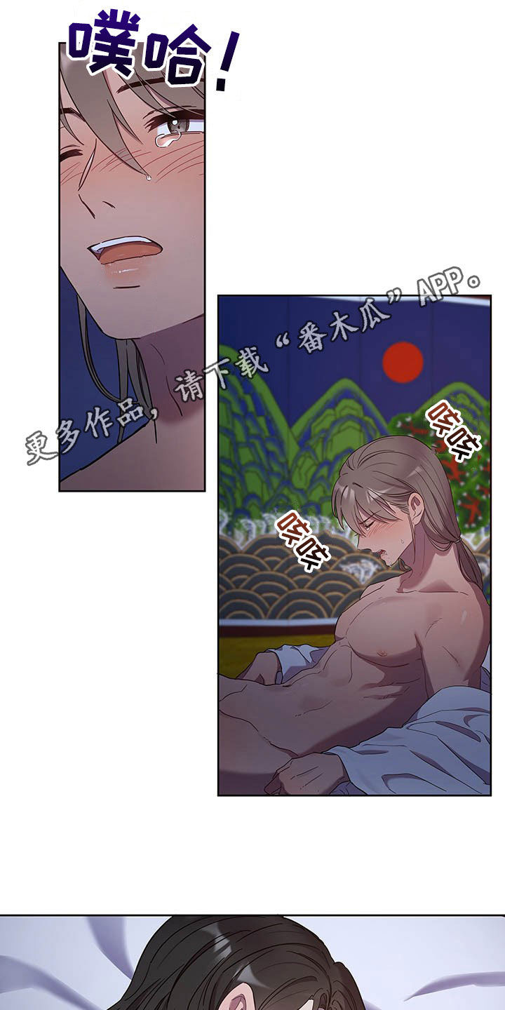 第26章：痛苦和爱0