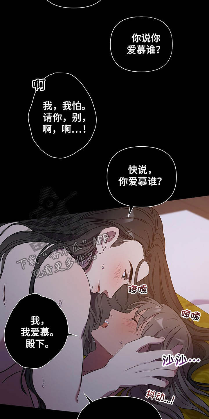第27章：表白1