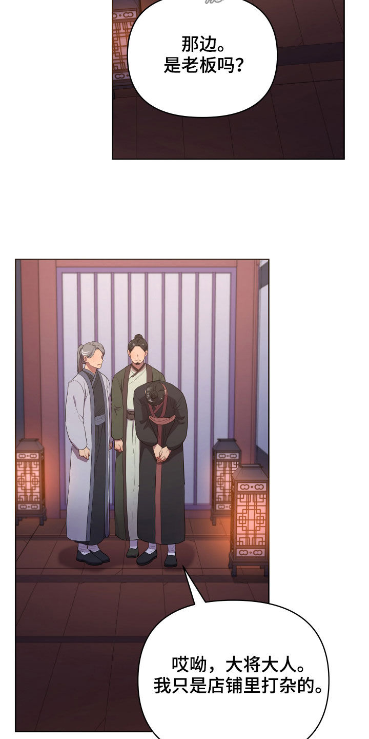 第72章：处理3