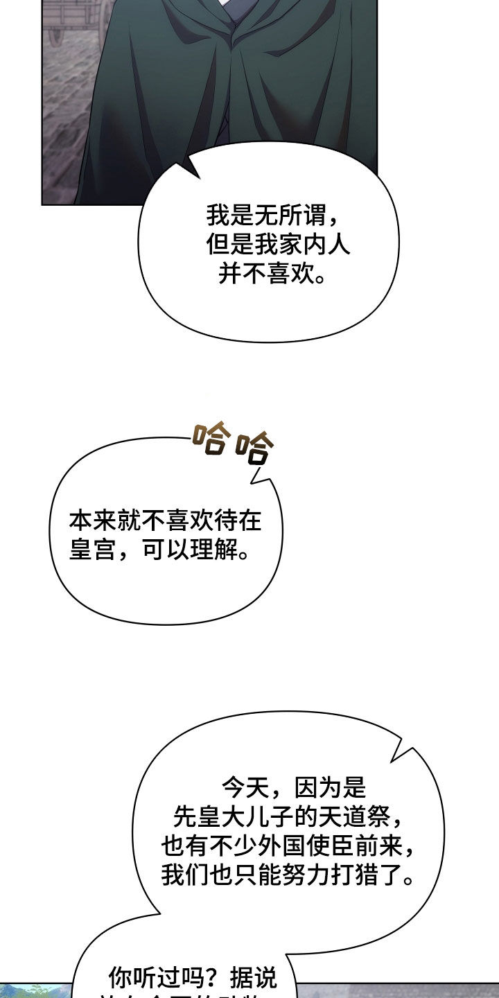第102章：定罪0
