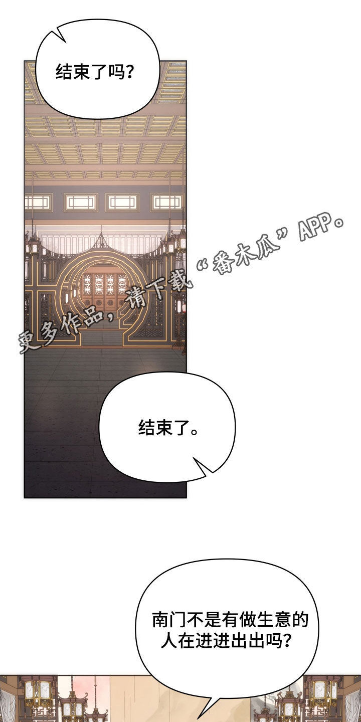 第98章：暴徒0