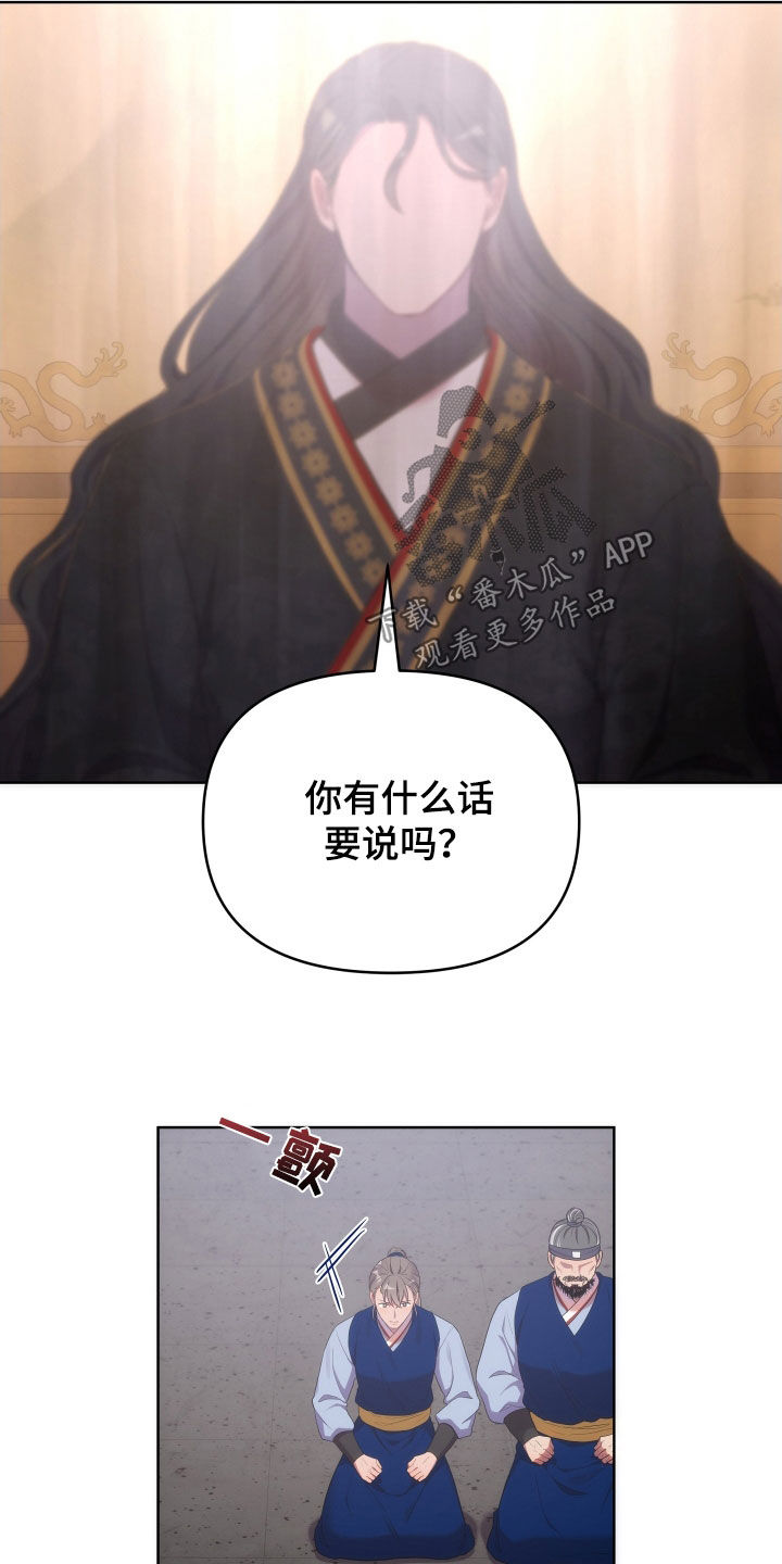 第96章：朝会1