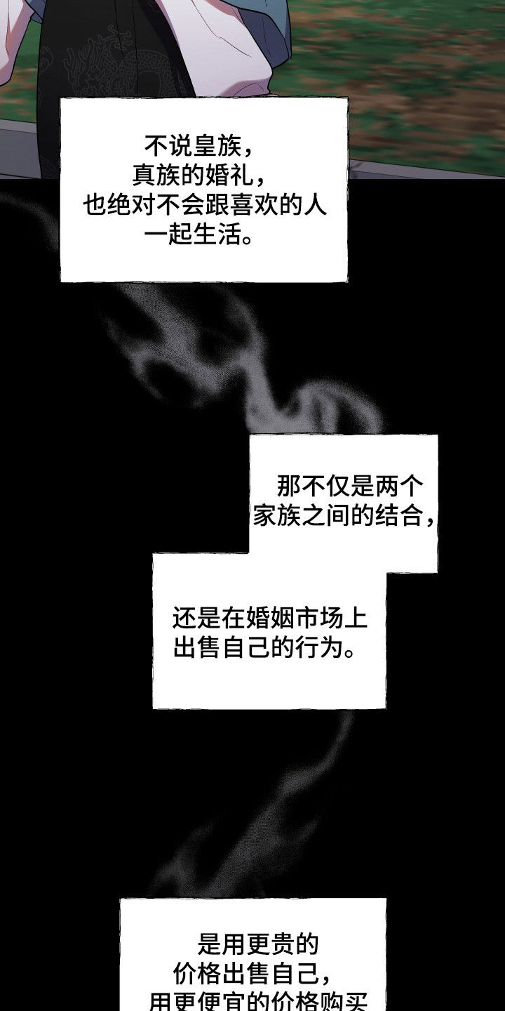 第82章：心事0