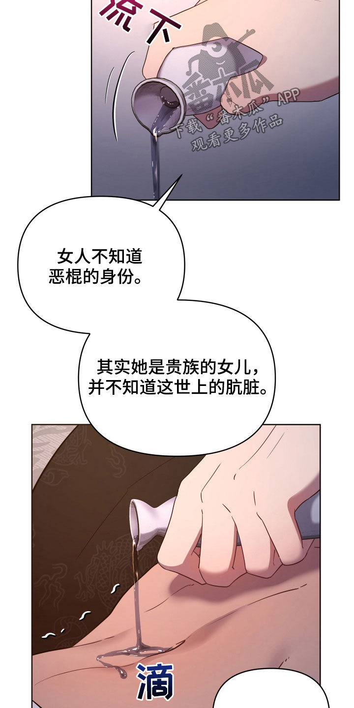 第50章：最宝贵的话1