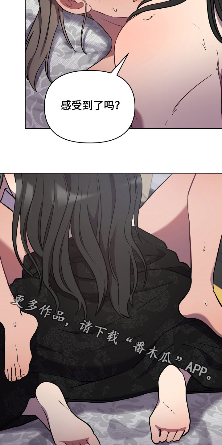第65章：疼痛2