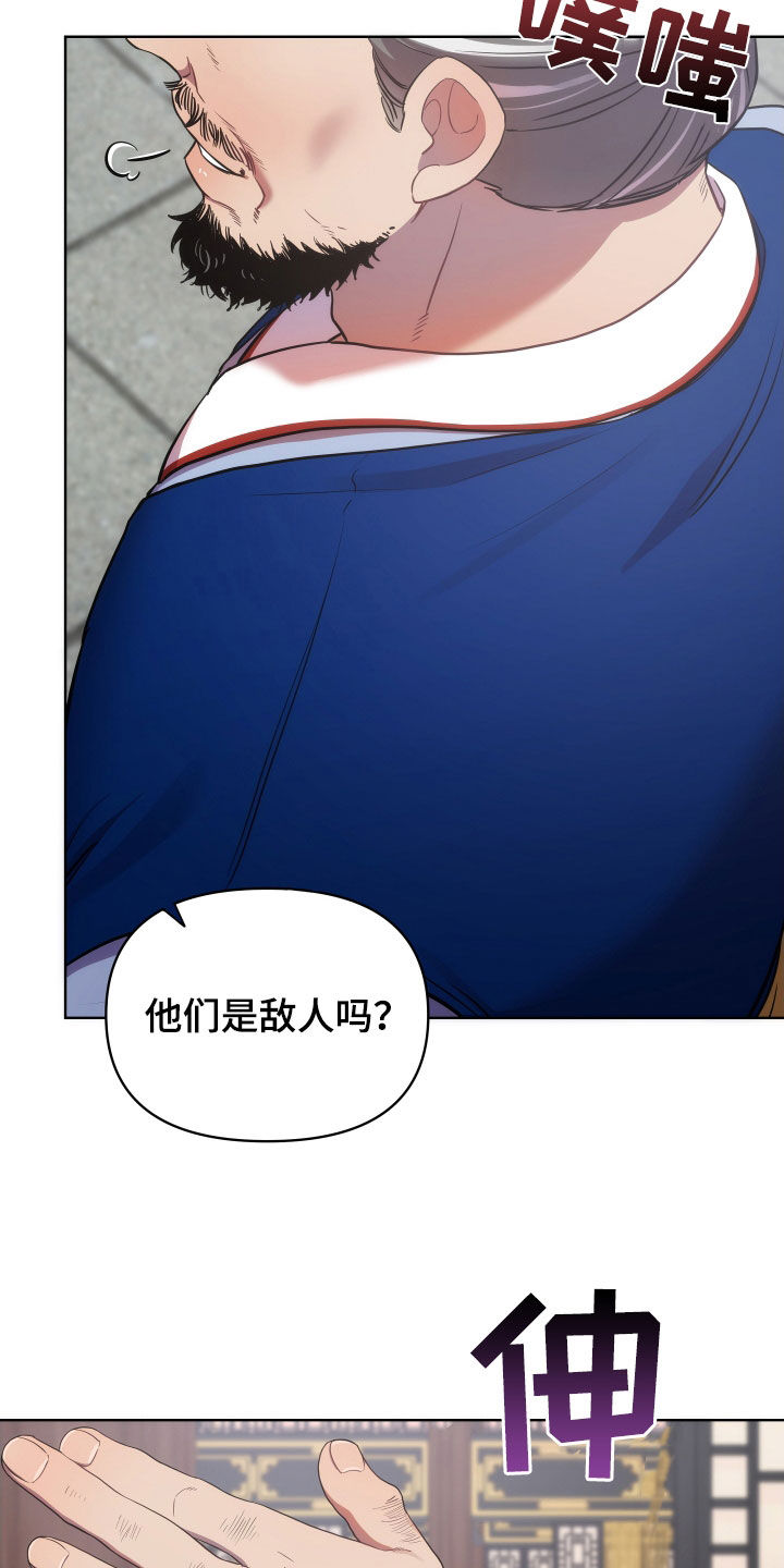 第98章：暴徒1