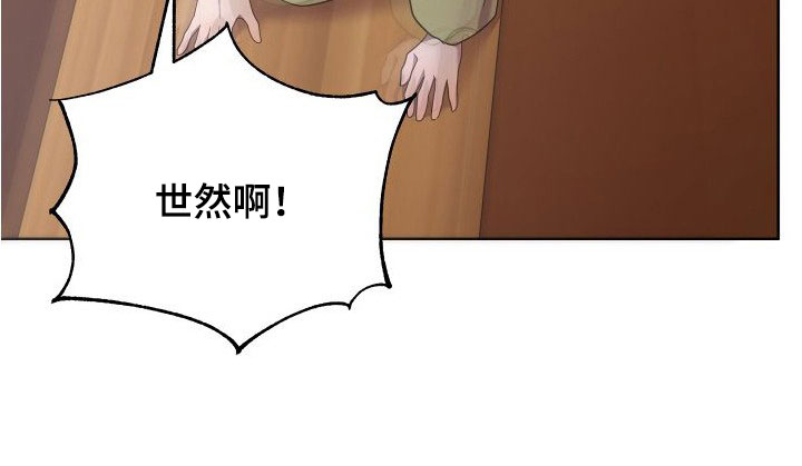 第88章：逃离4