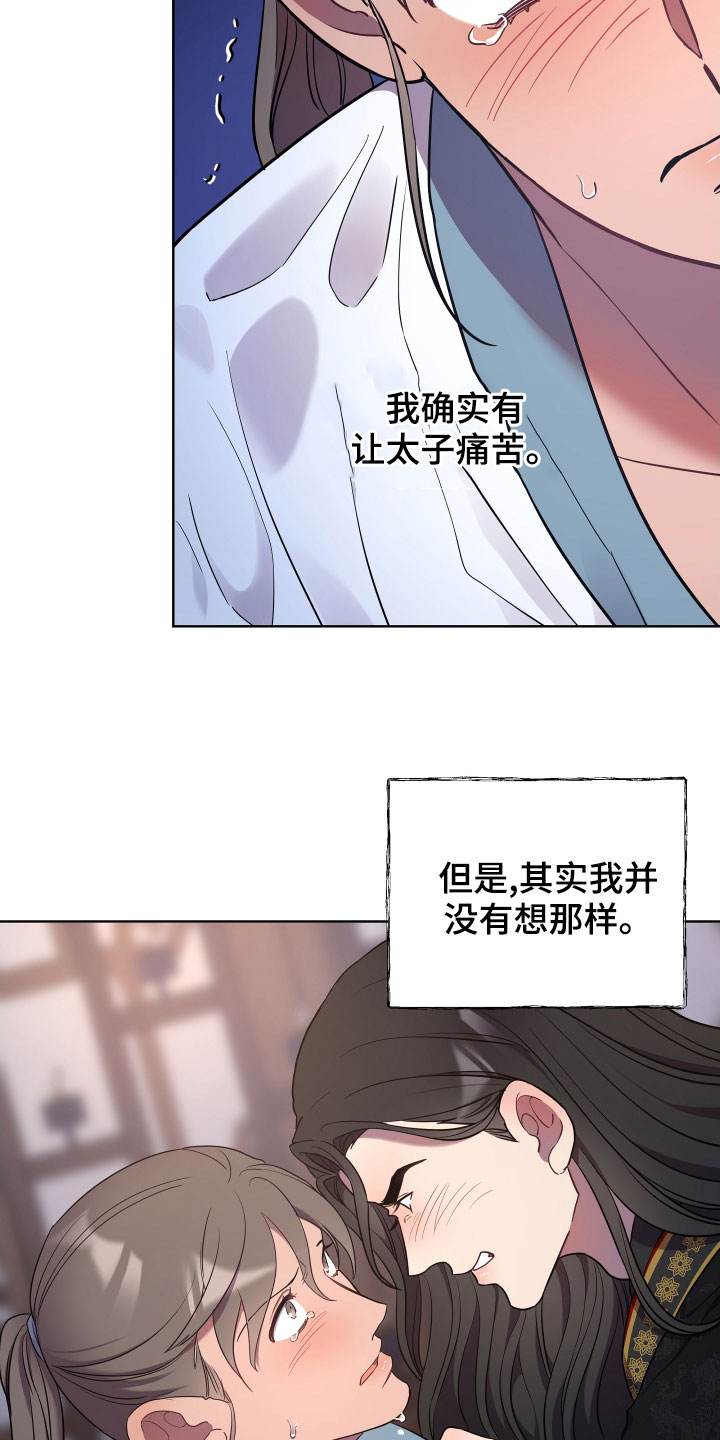 第75章：永不原谅1