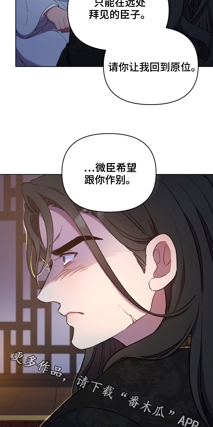 第74章：作别3