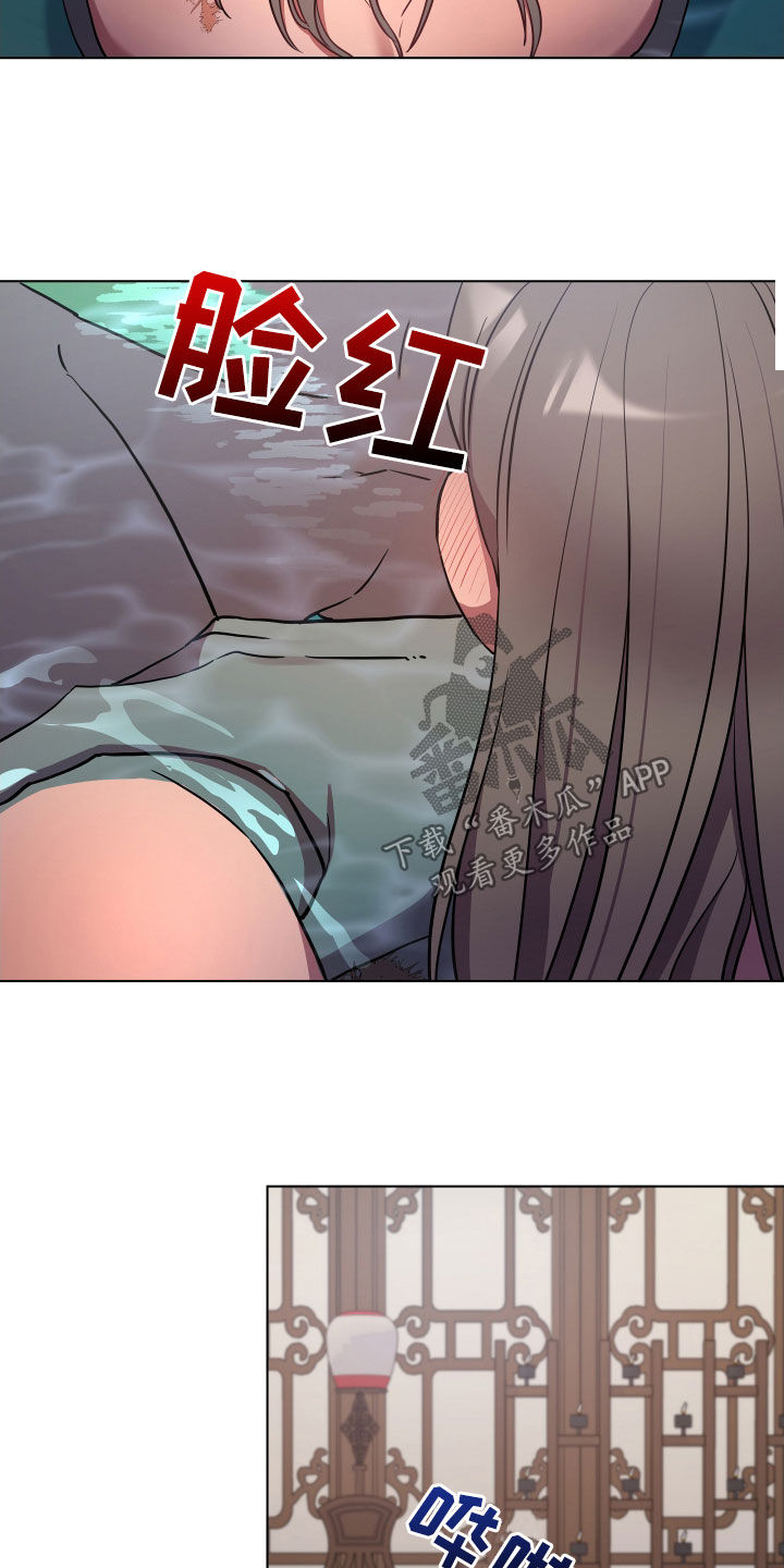 第68章：珍宝4