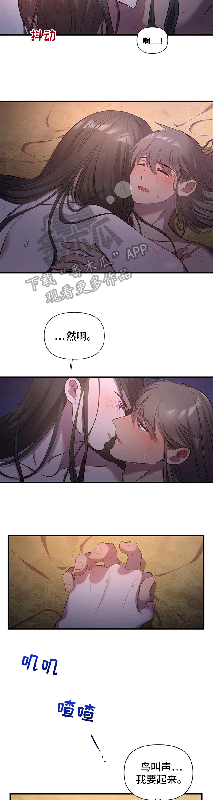 第12章：心中的秘密3