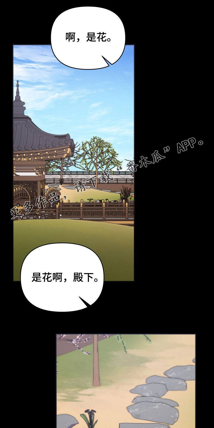 第82章：心事0